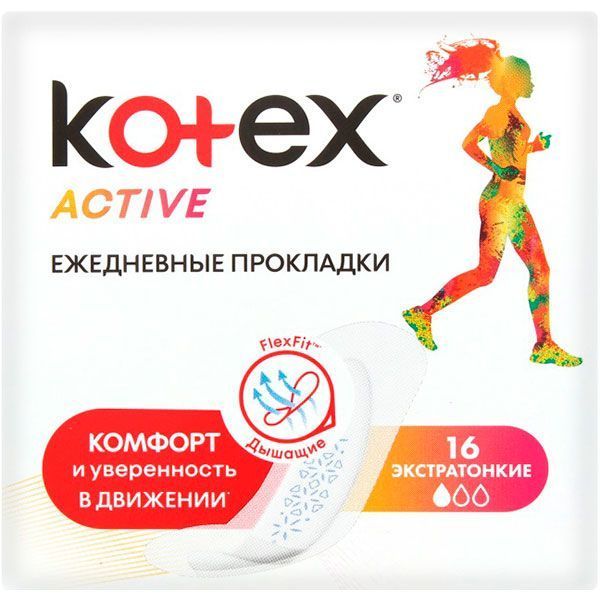 Прокладки щоденні Kotex Active 16 шт.