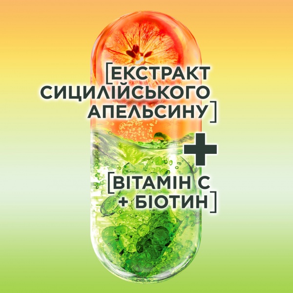 Шампунь Garnier Fructis Рост На Полную Силу 400 мл