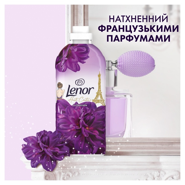 Кондиционер для белья Lenor Высокая мода Желанный 1,2 л