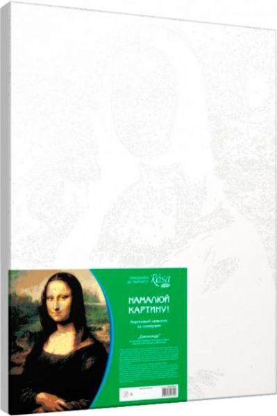 Картина за номерами акриловий живопис за номерами Джоконда Rosa Start 