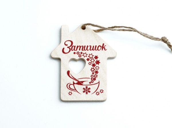 Подвеска Домик «Затишок» 8 см dEI-07_03