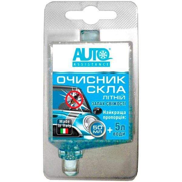 Омивач скла Auto Assistance концентрат 1: 100 свіжість літо 0.05 л
