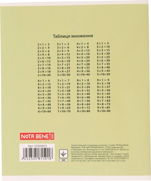 Зошит шкільний Anime скоба 12 аркушів в клітинку Мрії збуваються