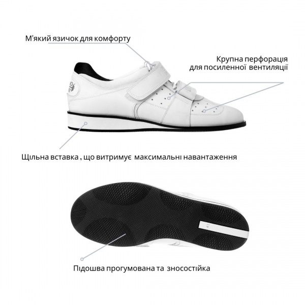 Штангетки Zhabotinsky Live&Win р.42 білий