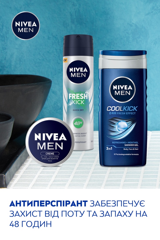 Набор для мужчин Nivea MEN FRESH KICK 2024