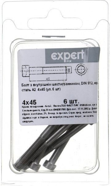 Болт метрический DIN912 4x45 мм 6 шт.