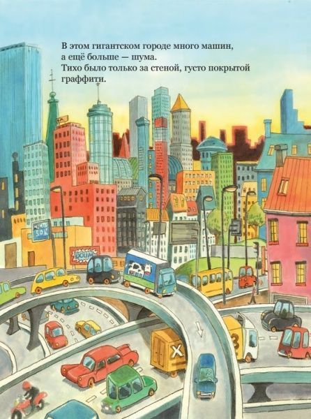 Книга Катарина Метцмайер «Кошачья банда» 978-617-690-634-6
