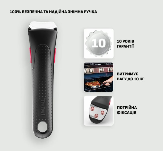 Набор посуды Tefal Ingenio Cook Eat 4 предмета L881S404