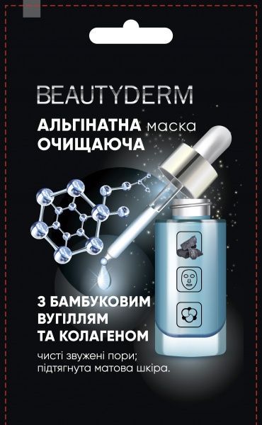 Beauty Derm Очищающая 25 г