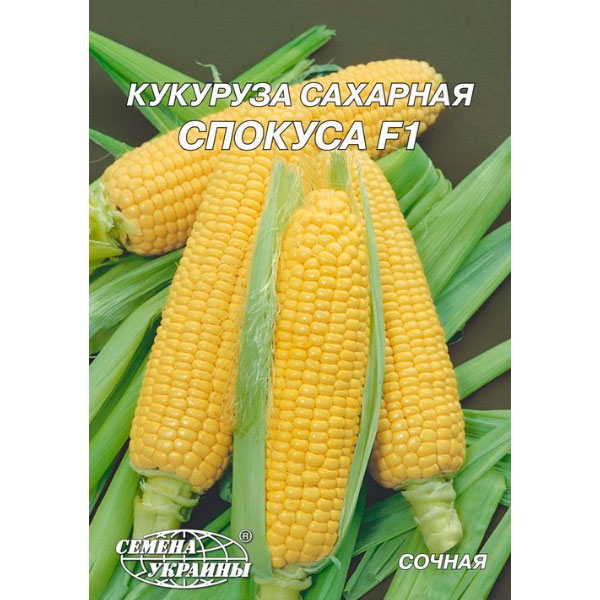 Семена Семена Украины кукуруза сахарная Спокуса F1 20г
