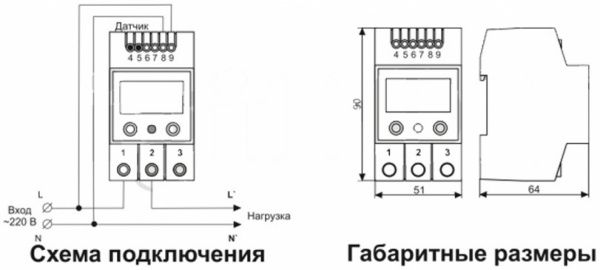 Терморегулятор одноканальный DigiTOP ТК-4Н