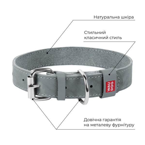 Ошейник Waudog Classic для собак кожаный XS 12 мм x 21-29 см серый
