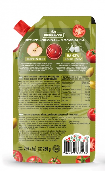 Кетчуп Pripravka Original з оливками 250 г