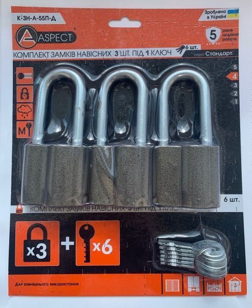 Замок навісний Aspect ЗН-А-55 П Д 3 шт.