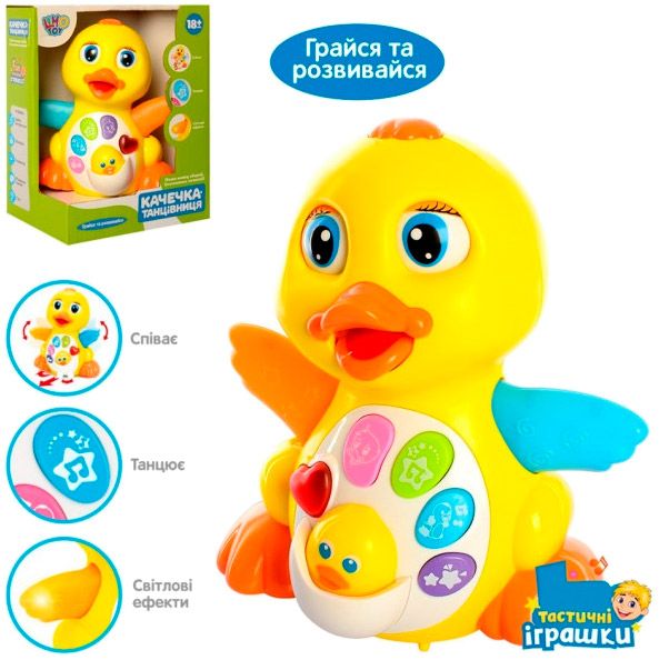 Игрушка музыкальная Limo Toy Утка 808 ODT065004