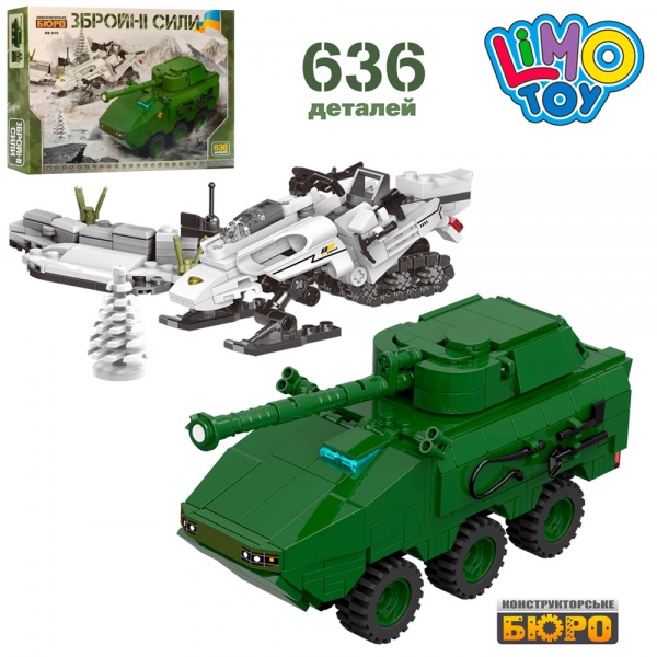 Конструктор Limo Toy KB 019