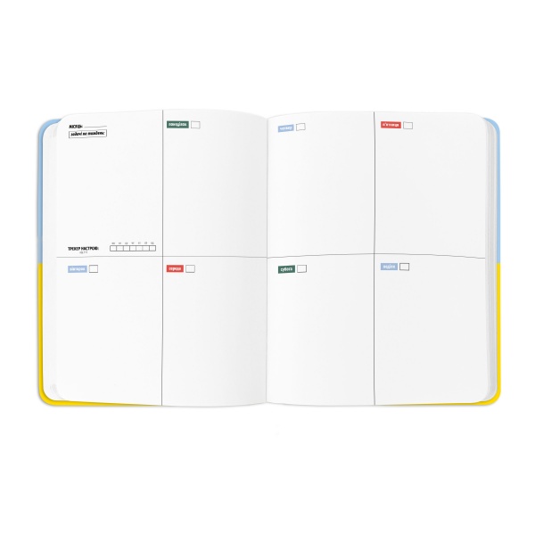 Блокнот I HAVE A PLAN блакитно-жовтий Orner