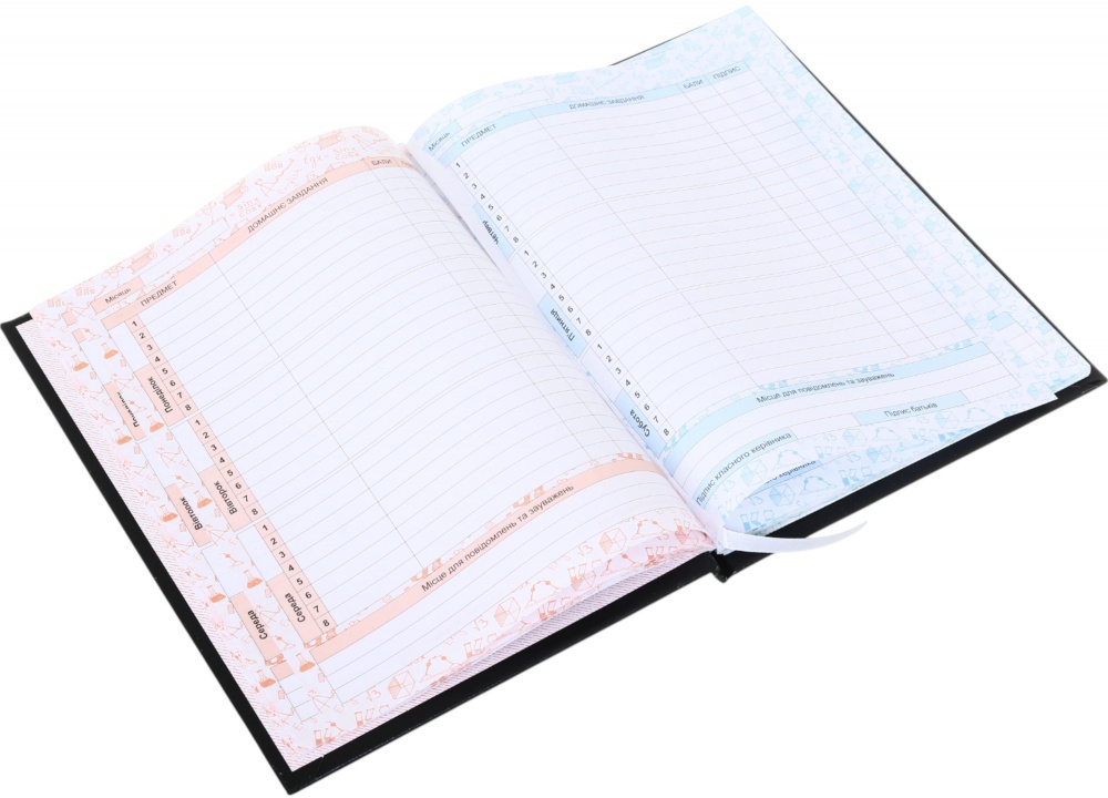 Щоденник шкільний Breakdance Nota Bene