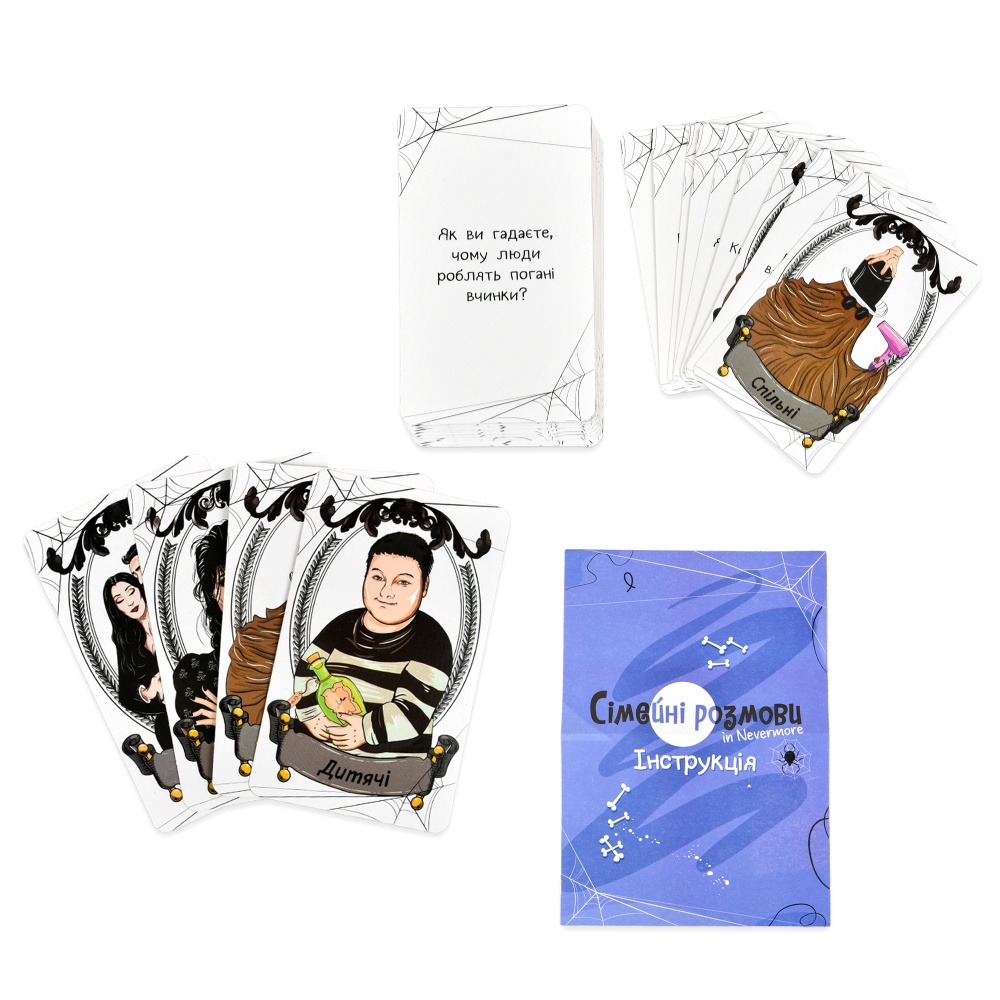 Гра настільна Strateg Сімейні розмови 30674