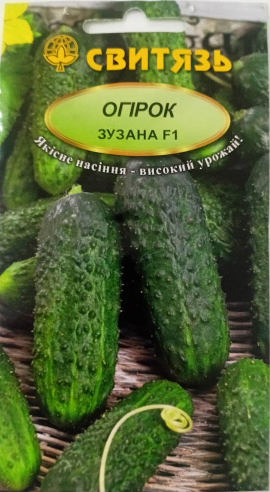 Семена Свитязь огурец Зузана F1 15 шт. (4820100636819)
