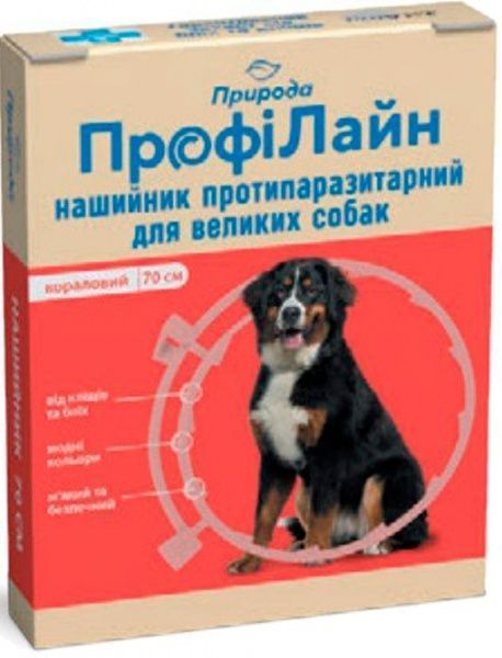 Нашийник Природа протипаразитарний для собак та котів Профілайн (кораловий), 70 см