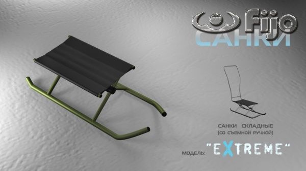 Санчата Україна Екстрім 