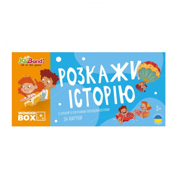 Гра карткова JoyBand Розкажи історію Серія №1 WB101