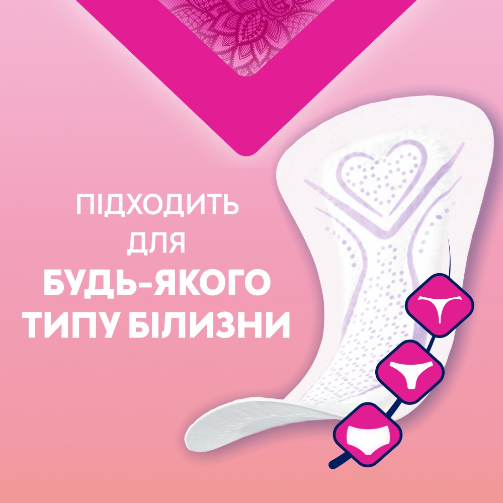 Прокладки ежедневные Libresse Мультистайл 30 шт.