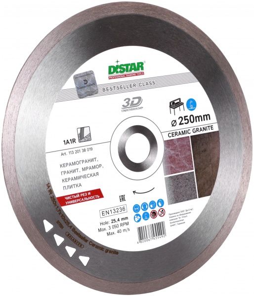 Диск алмазний відрізний Distar Bestseller Ceramic granite 250x1,7x25,4 мармур, керамограніт, кераміка, граніт