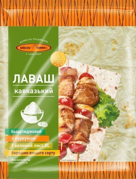 Лаваш Київхліб кавказький 230 г