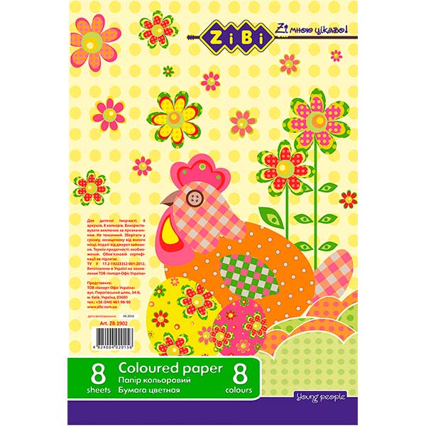Набор цветной бумаги ZiBi A4 8 листов