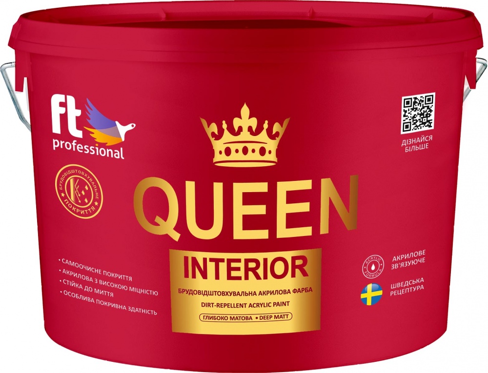 Фарба акрилова FT Professional QUEEN INTERIOR глибокий мат біла 10л