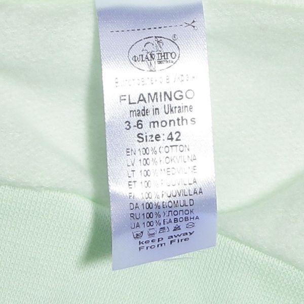 Шапка Фламінго ясельна р.42 салатовий 398-312