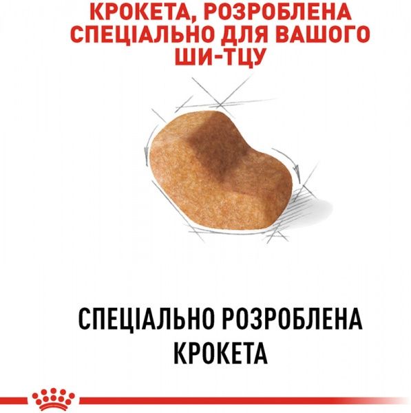 Корм Royal Canin для собак SHIH TZU ADULT 1,5 кг