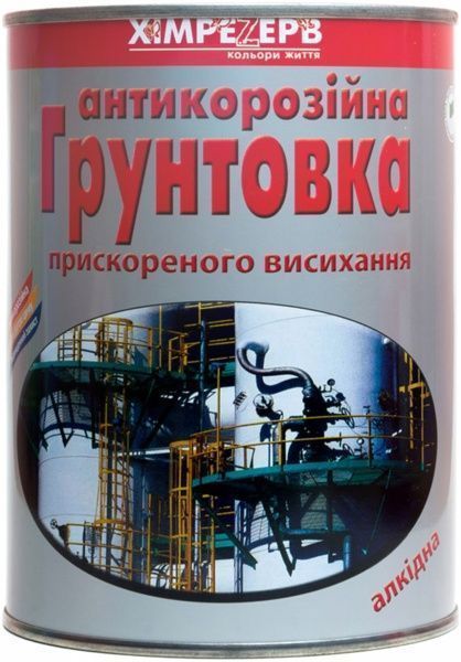 Ґрунтовка ХімреZерв антикорозійна швидковисихаюча червоно-коричневий мат 2,5кг