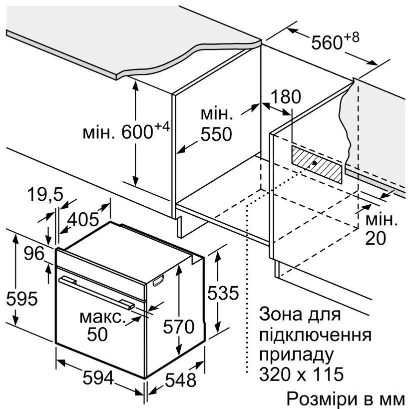 Духовой шкаф Bosch HUA736EA0T с функцией добавления пара