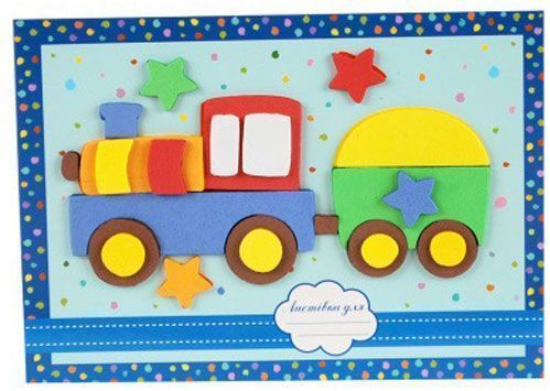 Набор для творчества Аппликация — открытка Поезд 