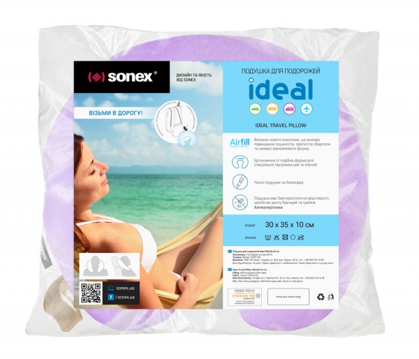 Подушка для подорожей Ideal 30х35х10 см фіолетова Sonex