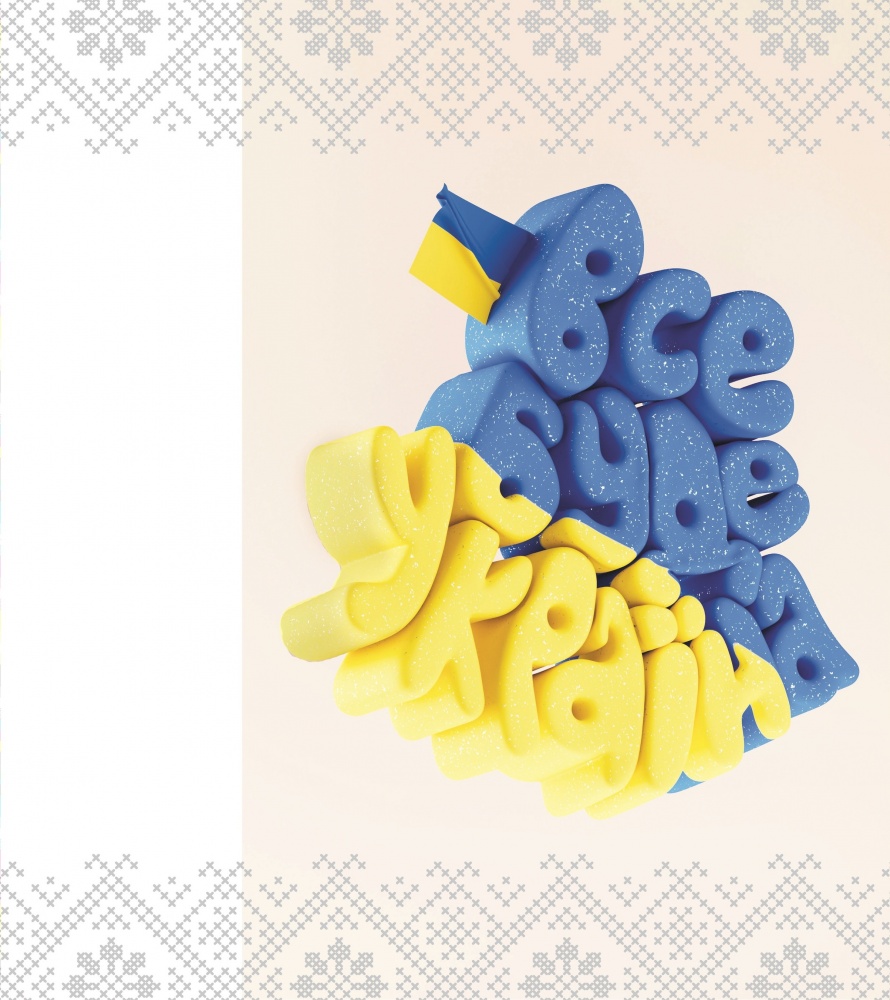 Пакет подарунковий