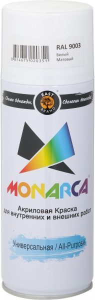 Краска MONARCA аэрозольная универсальная RAL 9003 белый мат 520 мл 270 г