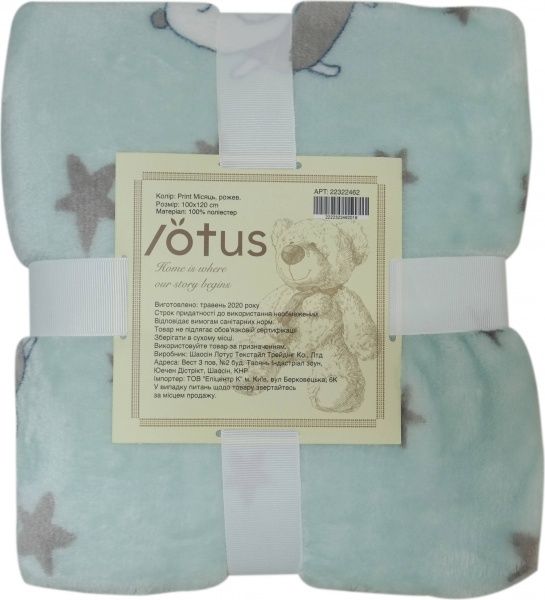 Плед Ведмедик 100x120 см бірюзовий 