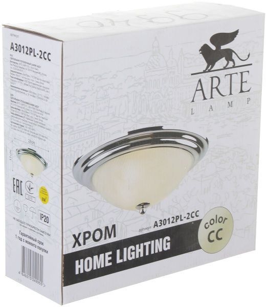 Светильник потолочный Arte Lamp A3012PL-2CC 2x80 Вт E27 серебряный 