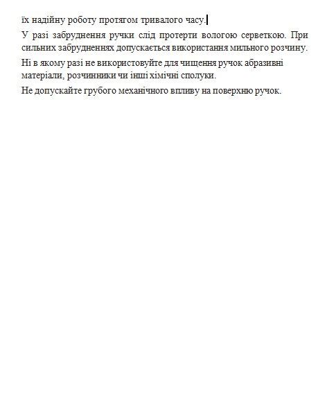 Ручка дверная Linea Cali CORNER антрацит