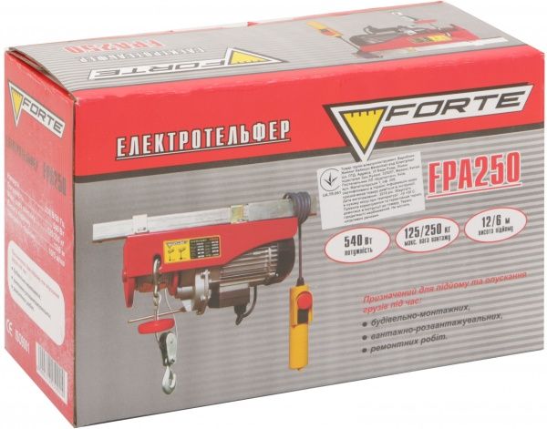 Электротельфер FORTE FPA250