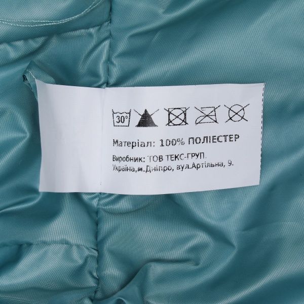 Куртка детская Білтекc стеганая р.134 бирюзовый 