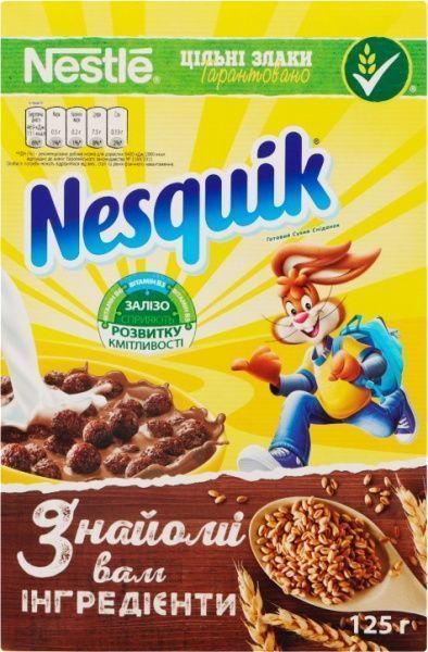 Завтраки готовые Nestle Nesquik 5900020027641 125 г 