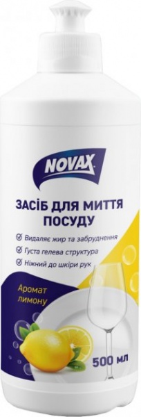 Средство для ручного мытья посуды Novax Лимон 0,5л