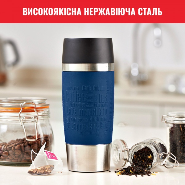 Термочашка Travel mug 0,5 л голубая k3082214 Tefal