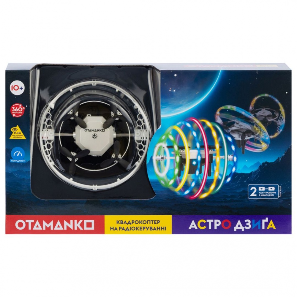 Квадрокоптер на р/у OTAMANKO АстроДзыга с дополнительным аккумулятором 532.03.17