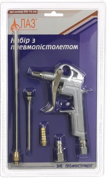 Пневмопістолет продувальний ЛАЗ ПН10-АА